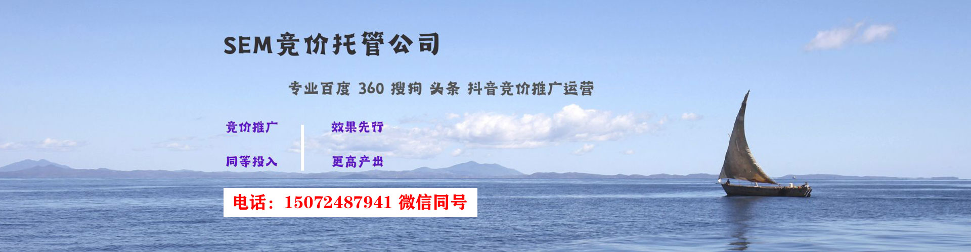 益阳百度广告竞价