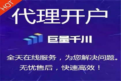 信息流广告投放公司案例分析报告